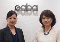 株式会社GABA 写真